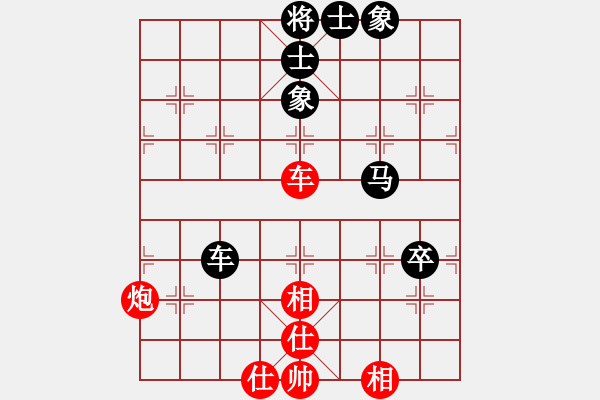 象棋棋譜圖片：滴水穿石佛[423375394] -VS- 【中】流水歲月[980673225] - 步數(shù)：80 