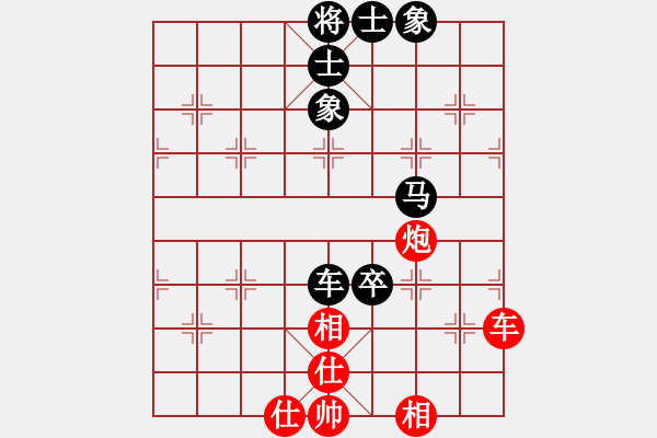 象棋棋譜圖片：滴水穿石佛[423375394] -VS- 【中】流水歲月[980673225] - 步數(shù)：90 