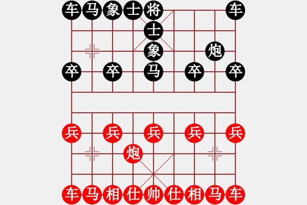 象棋棋譜圖片：《學(xué)習(xí)大師后手》列炮正馬破中炮過(guò)河士角炮 - 步數(shù)：10 