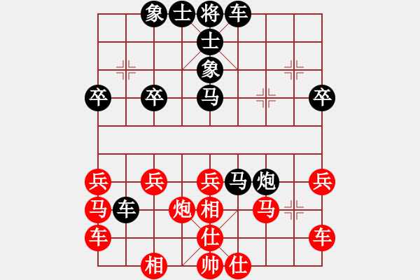 象棋棋譜圖片：《學(xué)習(xí)大師后手》列炮正馬破中炮過(guò)河士角炮 - 步數(shù)：30 