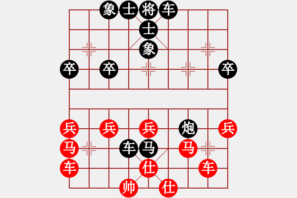 象棋棋譜圖片：《學(xué)習(xí)大師后手》列炮正馬破中炮過(guò)河士角炮 - 步數(shù)：40 