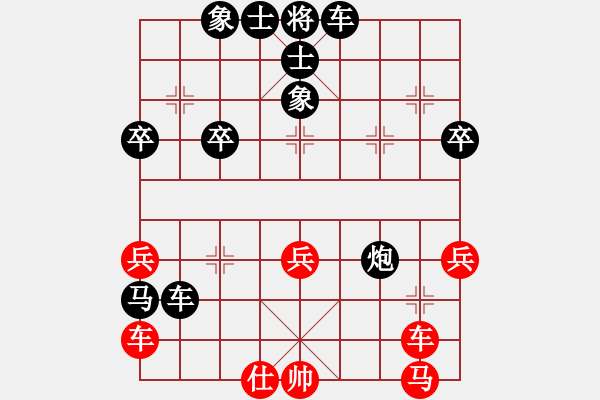 象棋棋譜圖片：《學(xué)習(xí)大師后手》列炮正馬破中炮過(guò)河士角炮 - 步數(shù)：50 