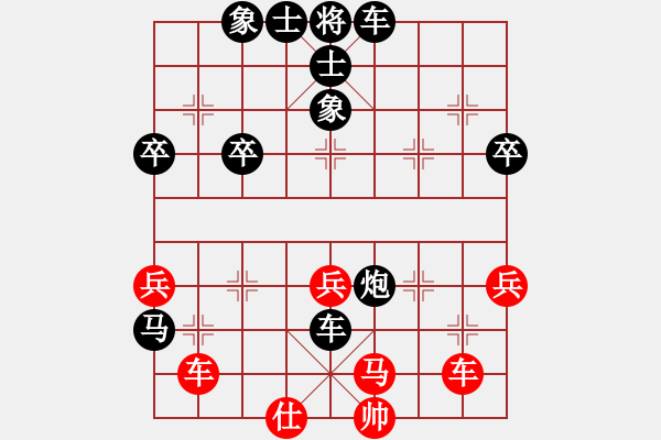 象棋棋譜圖片：《學(xué)習(xí)大師后手》列炮正馬破中炮過(guò)河士角炮 - 步數(shù)：60 