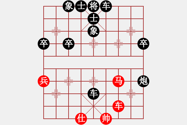 象棋棋譜圖片：《學(xué)習(xí)大師后手》列炮正馬破中炮過(guò)河士角炮 - 步數(shù)：70 