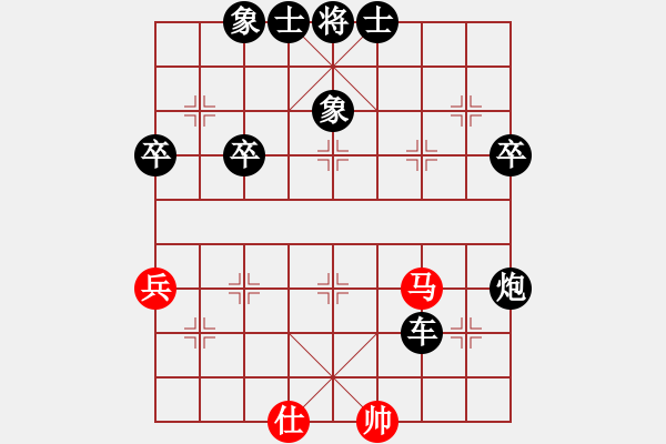 象棋棋譜圖片：《學(xué)習(xí)大師后手》列炮正馬破中炮過(guò)河士角炮 - 步數(shù)：74 