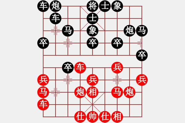 象棋棋譜圖片：1700局 A40-起馬局-郭嘉(2200) 先負 旋風引擎23層(2825) - 步數(shù)：20 