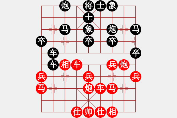 象棋棋譜圖片：1700局 A40-起馬局-郭嘉(2200) 先負 旋風引擎23層(2825) - 步數(shù)：30 