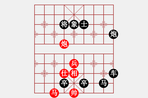 象棋棋譜圖片：連將殺10.十步殺（136）.PGN - 步數(shù)：10 