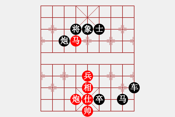 象棋棋譜圖片：連將殺10.十步殺（136）.PGN - 步數(shù)：19 