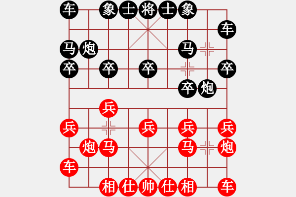 象棋棋谱图片：陈汉华 先和 秦荣 - 步数：10 