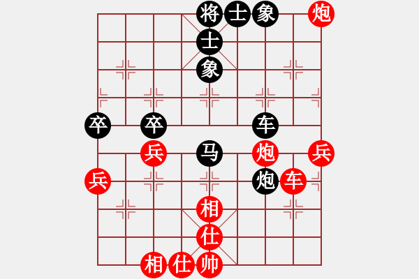 象棋棋譜圖片：陳漢華 先和 秦榮 - 步數(shù)：50 