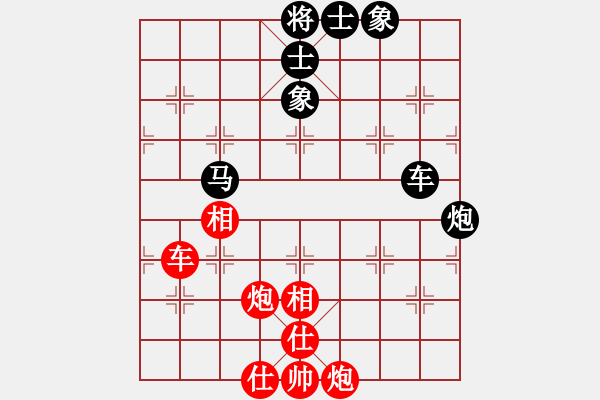 象棋棋谱图片：陈汉华 先和 秦荣 - 步数：74 