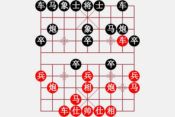 象棋棋譜圖片：諸葛劍(風(fēng)魔)-勝-凌未風(fēng)(北斗) - 步數(shù)：20 