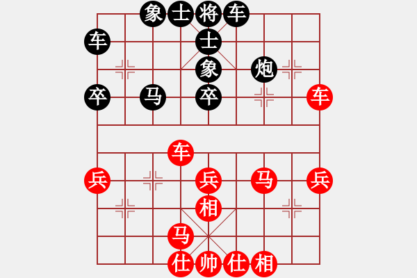 象棋棋譜圖片：諸葛劍(風(fēng)魔)-勝-凌未風(fēng)(北斗) - 步數(shù)：40 