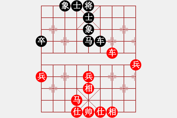 象棋棋譜圖片：諸葛劍(風(fēng)魔)-勝-凌未風(fēng)(北斗) - 步數(shù)：60 