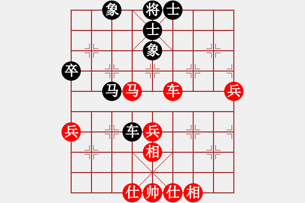 象棋棋譜圖片：諸葛劍(風(fēng)魔)-勝-凌未風(fēng)(北斗) - 步數(shù)：70 