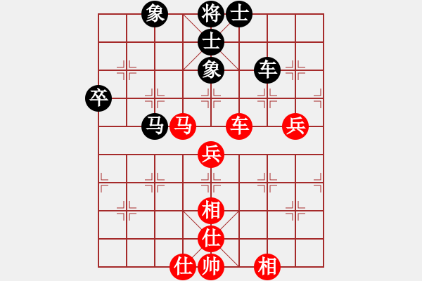 象棋棋譜圖片：諸葛劍(風(fēng)魔)-勝-凌未風(fēng)(北斗) - 步數(shù)：80 