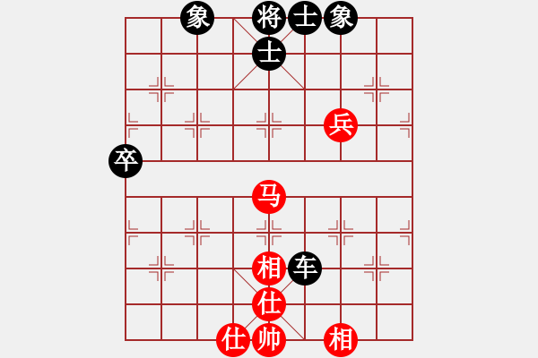 象棋棋譜圖片：諸葛劍(風(fēng)魔)-勝-凌未風(fēng)(北斗) - 步數(shù)：90 