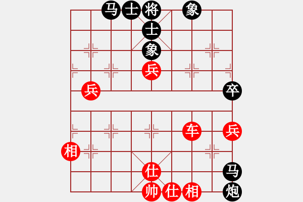 象棋棋譜圖片：有容乃也大(5段)-勝-秦劍(9段) - 步數(shù)：130 