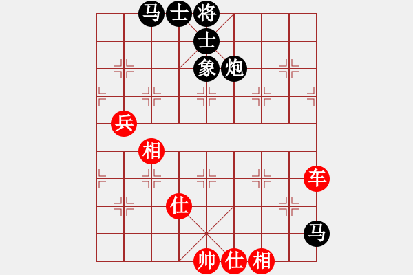 象棋棋譜圖片：有容乃也大(5段)-勝-秦劍(9段) - 步數(shù)：140 