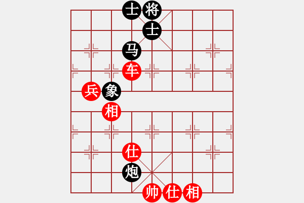 象棋棋譜圖片：有容乃也大(5段)-勝-秦劍(9段) - 步數(shù)：150 