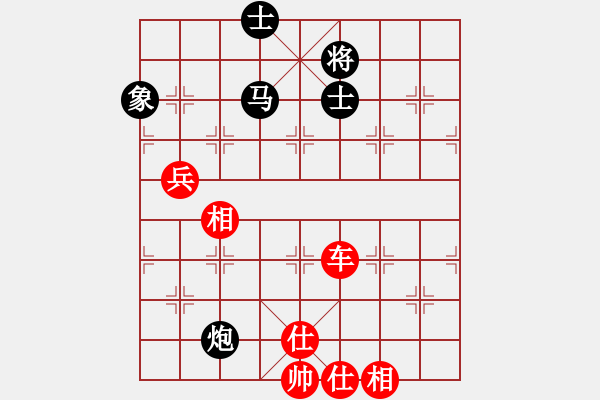 象棋棋譜圖片：有容乃也大(5段)-勝-秦劍(9段) - 步數(shù)：160 