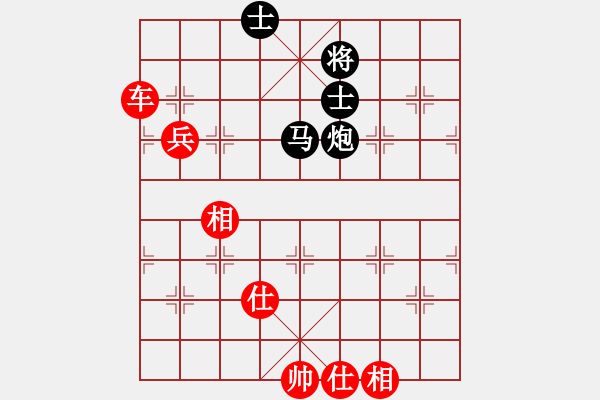 象棋棋譜圖片：有容乃也大(5段)-勝-秦劍(9段) - 步數(shù)：170 