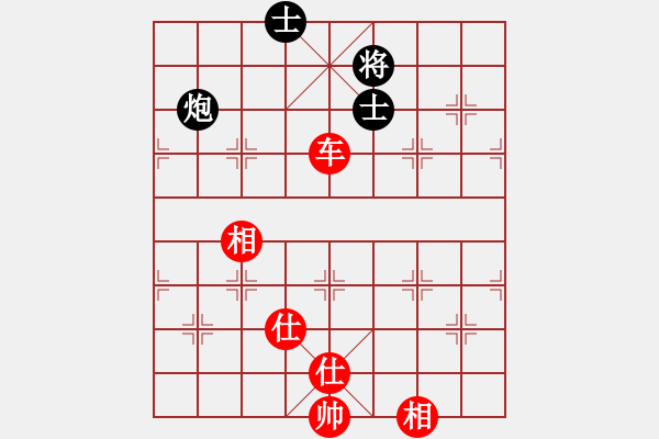 象棋棋譜圖片：有容乃也大(5段)-勝-秦劍(9段) - 步數(shù)：180 