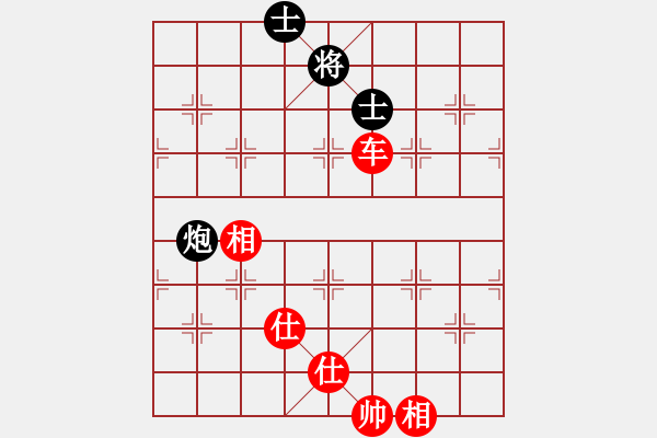 象棋棋譜圖片：有容乃也大(5段)-勝-秦劍(9段) - 步數(shù)：185 