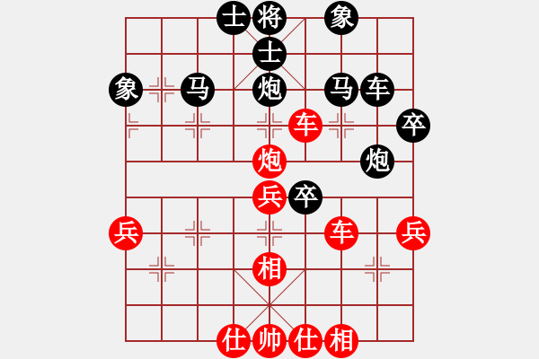 象棋棋譜圖片：有容乃也大(5段)-勝-秦劍(9段) - 步數(shù)：50 