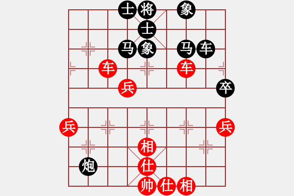 象棋棋譜圖片：有容乃也大(5段)-勝-秦劍(9段) - 步數(shù)：70 