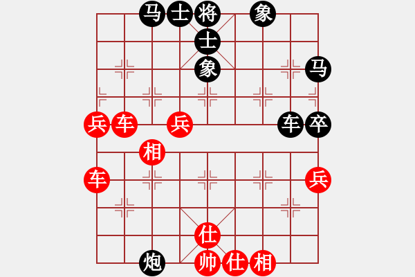 象棋棋譜圖片：有容乃也大(5段)-勝-秦劍(9段) - 步數(shù)：90 