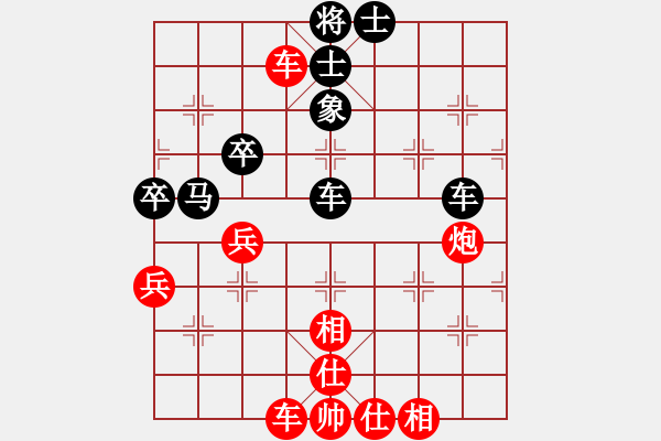 象棋棋譜圖片：yxwhb(5段)-勝-kingwind(6段) - 步數(shù)：100 