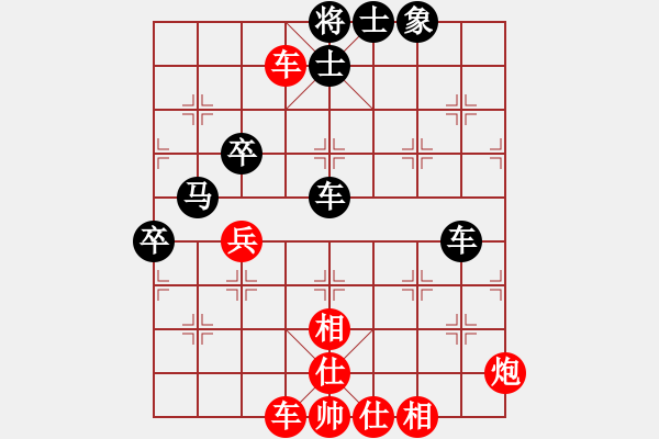 象棋棋譜圖片：yxwhb(5段)-勝-kingwind(6段) - 步數(shù)：110 