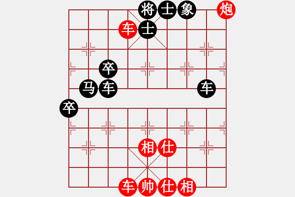 象棋棋譜圖片：yxwhb(5段)-勝-kingwind(6段) - 步數(shù)：120 