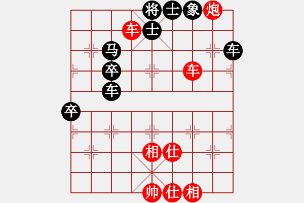 象棋棋譜圖片：yxwhb(5段)-勝-kingwind(6段) - 步數(shù)：130 