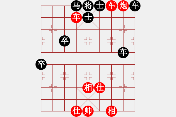 象棋棋譜圖片：yxwhb(5段)-勝-kingwind(6段) - 步數(shù)：140 