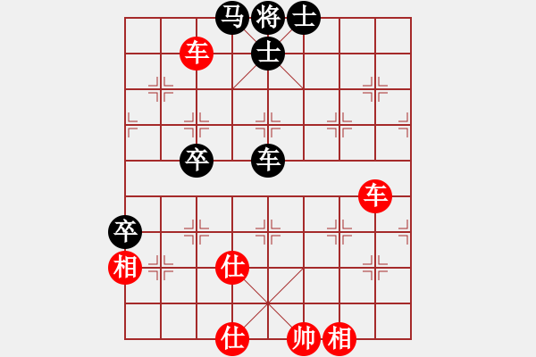 象棋棋譜圖片：yxwhb(5段)-勝-kingwind(6段) - 步數(shù)：160 