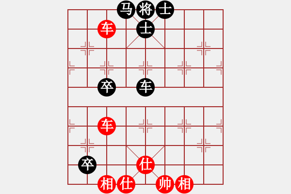 象棋棋譜圖片：yxwhb(5段)-勝-kingwind(6段) - 步數(shù)：167 