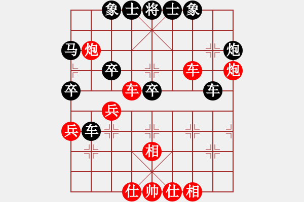 象棋棋譜圖片：yxwhb(5段)-勝-kingwind(6段) - 步數(shù)：40 