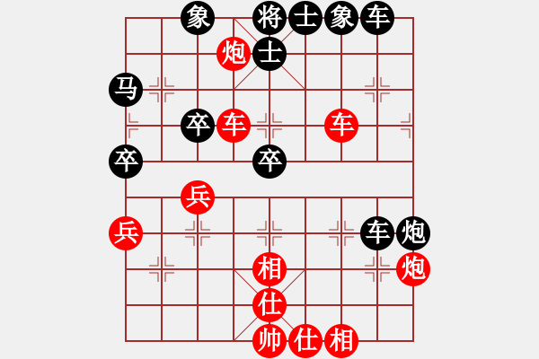 象棋棋譜圖片：yxwhb(5段)-勝-kingwind(6段) - 步數(shù)：50 