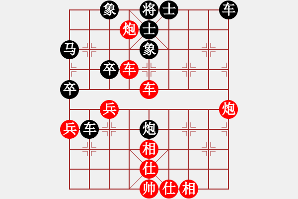 象棋棋譜圖片：yxwhb(5段)-勝-kingwind(6段) - 步數(shù)：60 