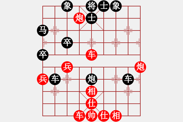 象棋棋譜圖片：yxwhb(5段)-勝-kingwind(6段) - 步數(shù)：70 