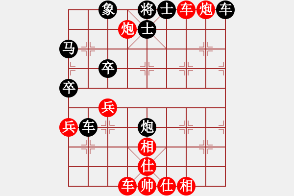 象棋棋譜圖片：yxwhb(5段)-勝-kingwind(6段) - 步數(shù)：80 