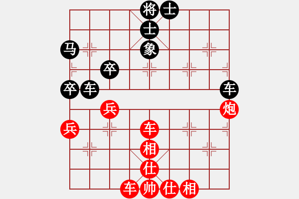 象棋棋譜圖片：yxwhb(5段)-勝-kingwind(6段) - 步數(shù)：90 