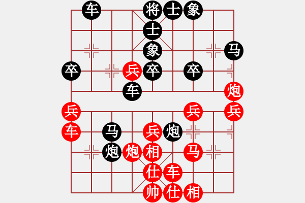 象棋棋譜圖片：天下第一軟(北斗)-勝-遼西一根煙(9星) - 步數(shù)：40 