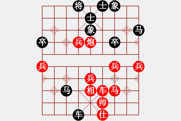 象棋棋譜圖片：天下第一軟(北斗)-勝-遼西一根煙(9星) - 步數(shù)：60 