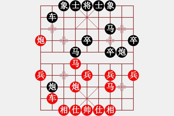 象棋棋譜圖片：C13 中炮右橫車對(duì)屏風(fēng)馬 紅邊炮江蘇 徐健秒 負(fù) 遼寧 苗永鵬 - 步數(shù)：30 