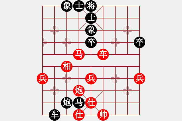 象棋棋譜圖片：C13 中炮右橫車對(duì)屏風(fēng)馬 紅邊炮江蘇 徐健秒 負(fù) 遼寧 苗永鵬 - 步數(shù)：70 