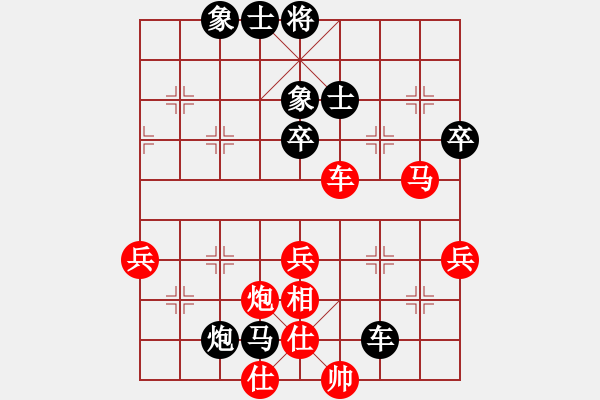 象棋棋譜圖片：C13 中炮右橫車對(duì)屏風(fēng)馬 紅邊炮江蘇 徐健秒 負(fù) 遼寧 苗永鵬 - 步數(shù)：80 